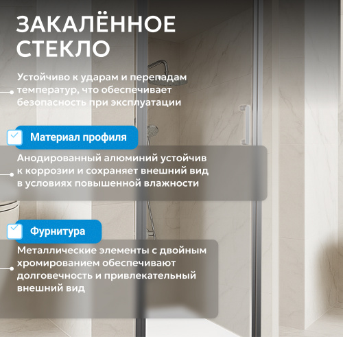 Душевая дверь 60х195 ABBER Sonnenstrand AG04060 фото 10