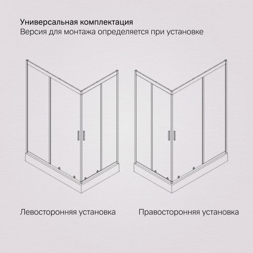 Душевое ограждение 120x80 см, без поддона AM.PM Gem W90G-404-120280-MT фото 9