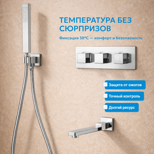 Душевая система  скрытого монтажа с изливом, термостат, хром ABBER Daheim AF8253 фото 8
