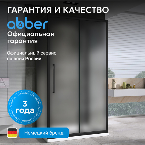 Душевой уголок 100х100 ABBER Schwarzer Diamant AG30100BMH-S100BM-S100BM фото 14