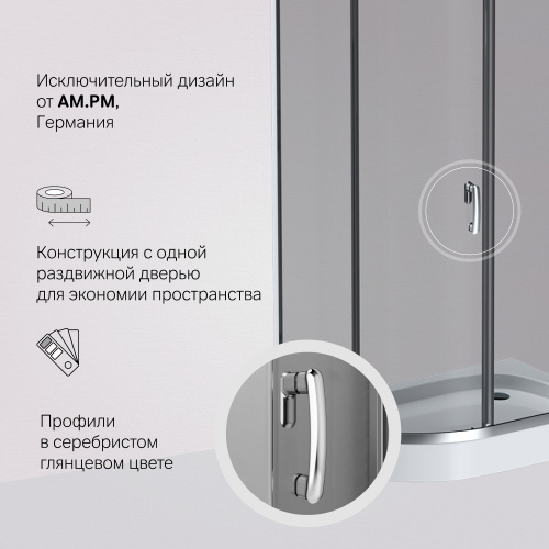 Душевое ограждение 120x80 см, без поддона AM.PM Like W83G-302U120CG64 фото 4