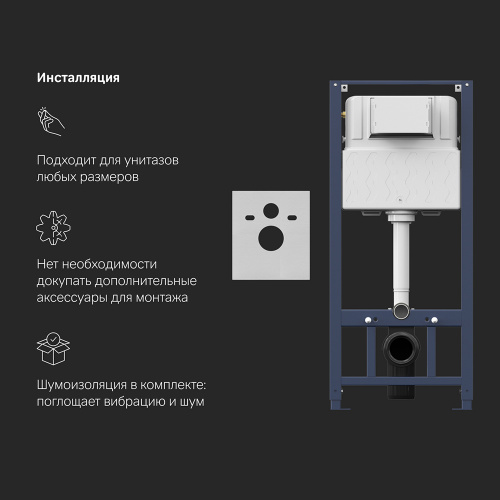 Комплект: инсталляция с унитазом и клавишей AM.PM Spirit V2.0 IS47051.701700 фото 8