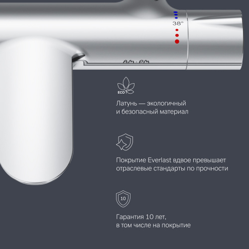 Смеситель для ванны и душа с термостатом AM.PM Like F8050000 фото 9
