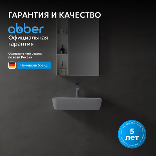Раковина подвесная 60х40см прямоугольная  белая матовая  ABBER Stein AS2654 фото 5