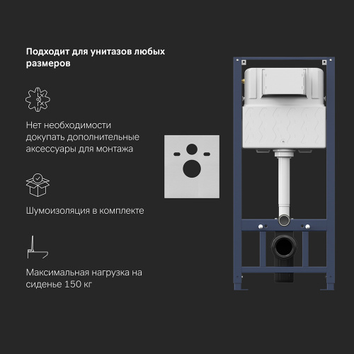 Система инсталляции AM.PM Pro I012704 фото 5