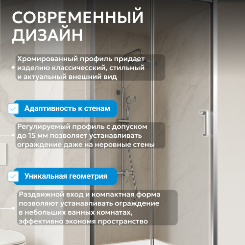 Душевая дверь 110х190 ABBER Schwarzer Diamant AG301105 фото 12