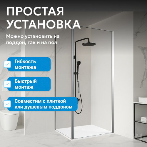 Душевой уголок 60х70 ABBER Sonnenstrand AG04060-S70 фото 8