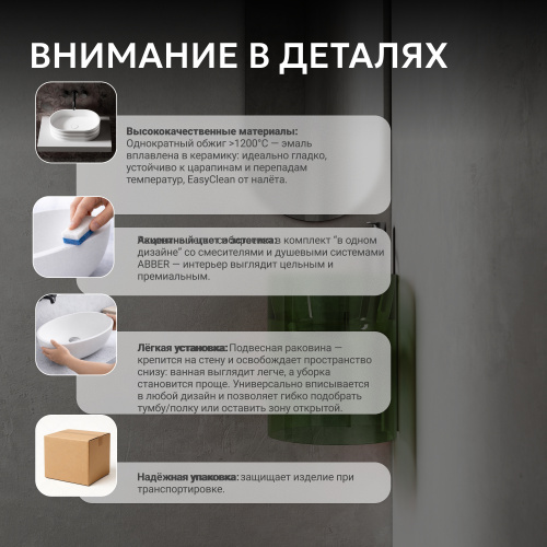 Раковина подвесная прозрачная угловая 42,2х42,2см угловая  зеленая  ABBER Kristall AT2705Emerald фото 5