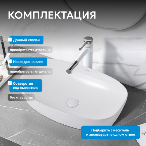 Раковина накладная 60,5х39см прямоугольная  белая  ABBER Rechteck AC2206 фото 9