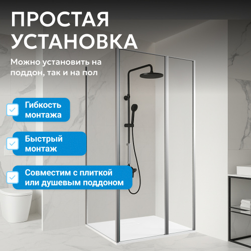 Душевой уголок 110х70 ABBER Sonnenstrand AG04110S-S70 фото 7