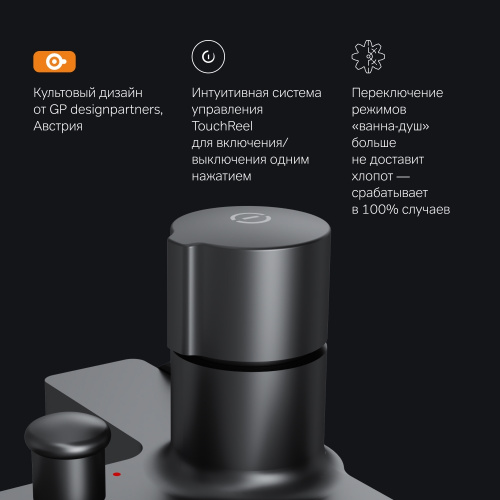 Смеситель для ванны и душа, нажимной TouchReel AM.PM X-Joy F85A10522 фото 7