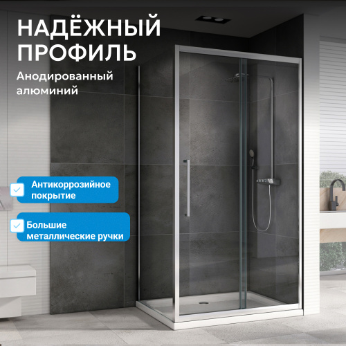 Душевой уголок 100х100 ABBER Schwarzer Diamant AG30100H-S100 фото 6