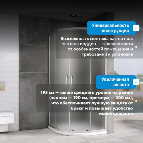 Душевой уголок 80х80 ABBER Schwarzer Diamant AG01080M фото 4