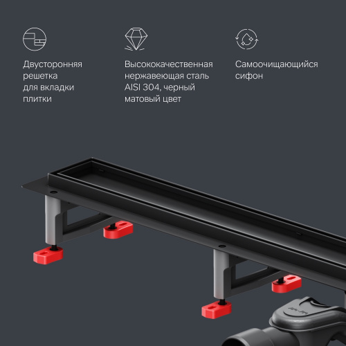 Трап для душа линейный, универсальный затвор Tile, 90 см AM.PM MasterFlow W01SC-U11-090-04BM фото 13