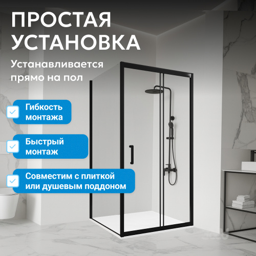 Душевой уголок 100х100 ABBER Schwarzer Diamant AG30100B5-S100B5 фото 13
