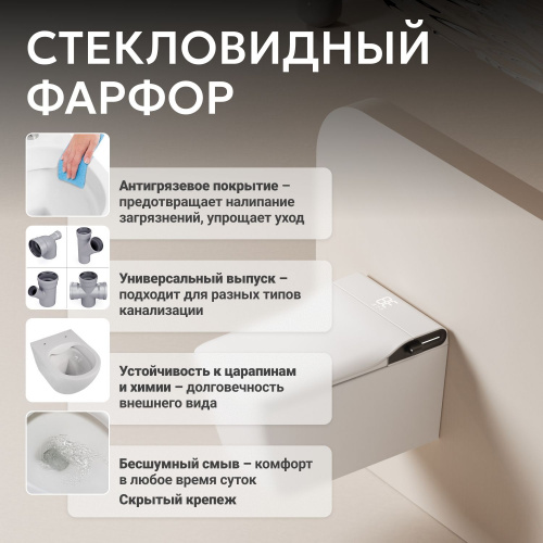 Электронный унитаз-биде ABBER Rechteck AC1215S подвесной белый фото 30