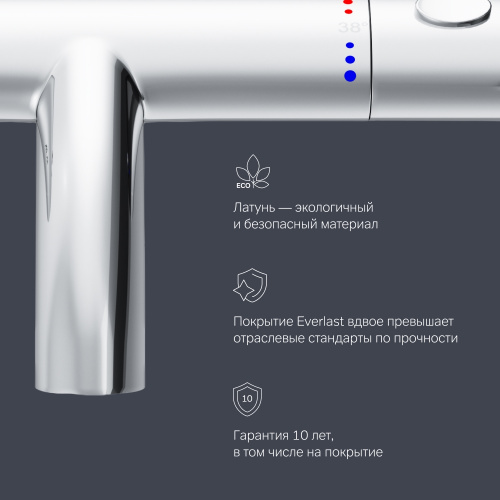 Смеситель для ванны и душа с термостатом AM.PM Sense F7550064 фото 8