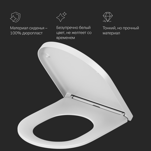Крышка-сиденье для унитаза AM.PM Spirit V2.0 C707858WH фото 3