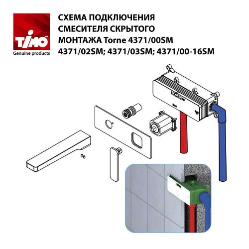 Смеситель Timo Torne 4371/00SM chrome фото 2