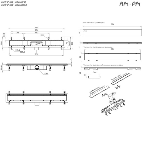 Трап для душа линейный, универсальный затвор Tile, 70 см AM.PM PrimeFlow W02SC-U11-070-04SB фото 5