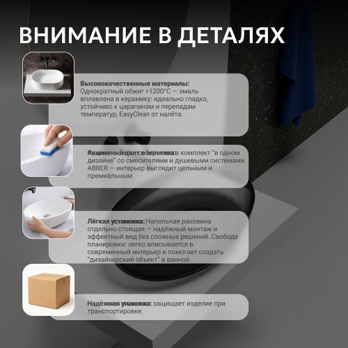 Раковина накладная прозрачная 60х40см овальная  черная  ABBER Kristall AT2801Onyx фото 6