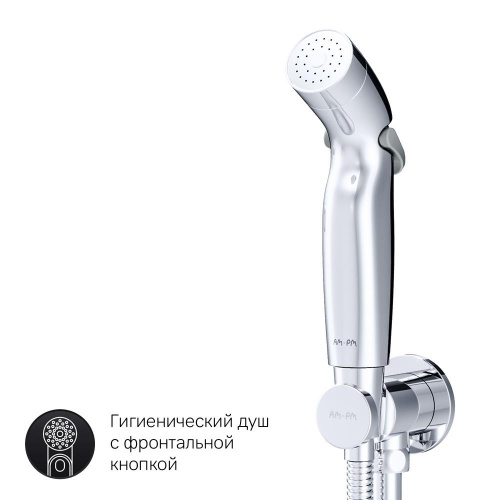Встраиваемый смеситель AM.PM X-Joy F40H85A00 фото 9