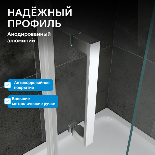 Душевой уголок 90х90 ABBER Schwarzer Diamant AG020905 фото 15