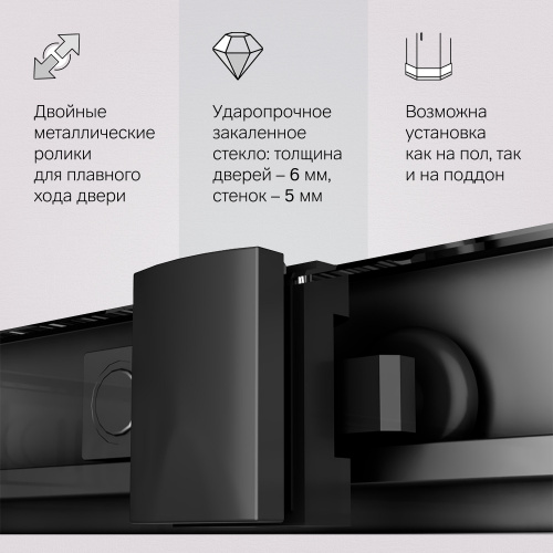 Душевое ограждение 100x80 см, без поддона AM.PM Gem W90G-403-100280-BT фото 7