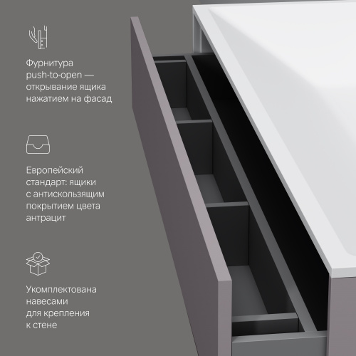 Тумба под раковину подвесная AM.PM Inspire V2.0 M50AFHX1203EGM фото 7