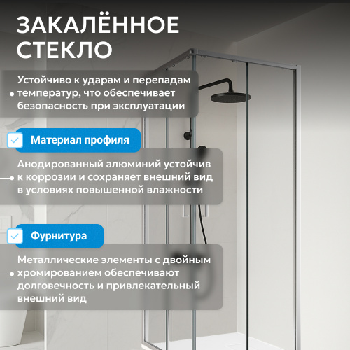 Душевой уголок 100х100 ABBER Schwarzer Diamant AG021005 фото 9