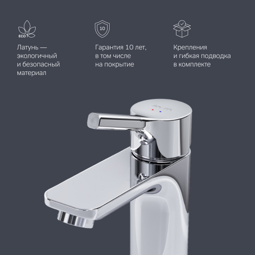 Смеситель для раковины AM.PM X-Joy S F85B02100 фото 9