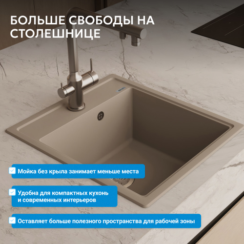Кухонная мойка 46см ABBER Quarz AQ2901S песочный фото 11