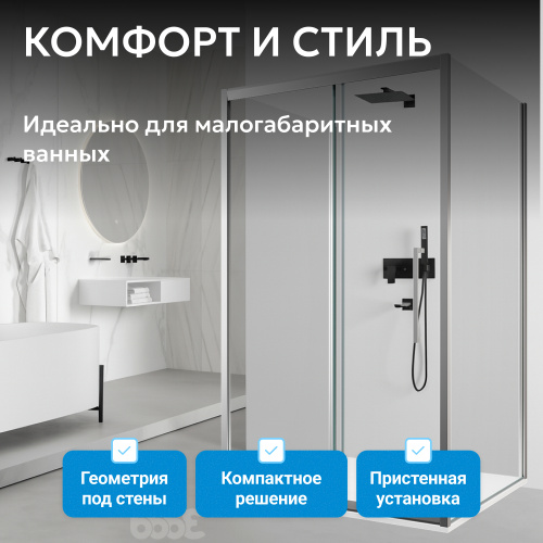 Душевой уголок 110х60 ABBER Schwarzer Diamant AG30110H-S60-S60 фото 12