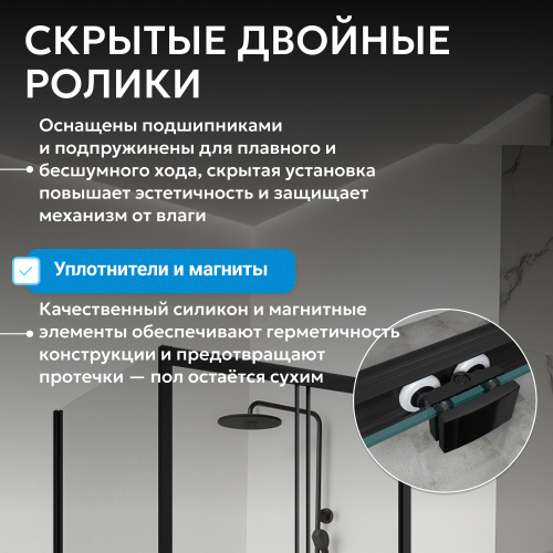 Душевой уголок 140х100 ABBER Schwarzer Diamant AG30140B5-S100B5 фото 9