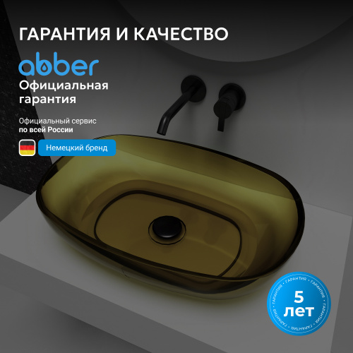 Раковина накладная прозрачная 60х40см овальная  оливковая  ABBER Kristall AT2805Vesuvian фото 9