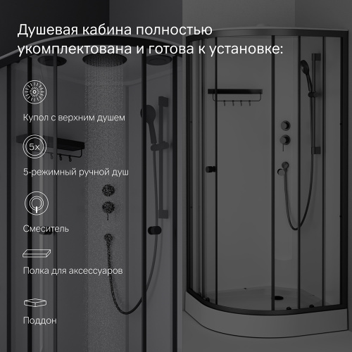 Душевая кабина 90x90 см, без гидромассажа AM.PM X-Joy W94C-401-090BT фото 7