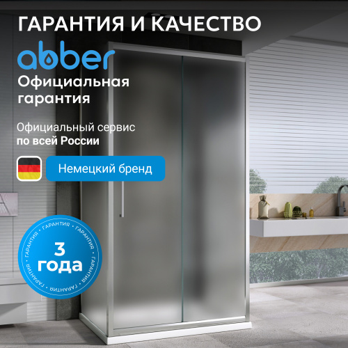 Душевой уголок 130х50 ABBER Schwarzer Diamant AG30130MH-S50M-S50M фото 5