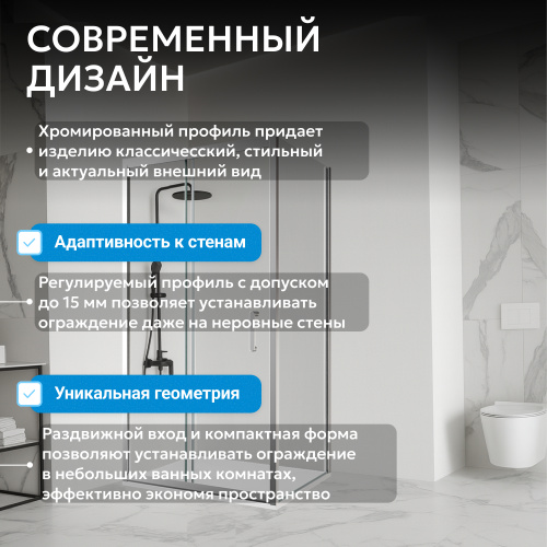 Душевой уголок 100х50 ABBER Schwarzer Diamant AG301005-S505 фото 7