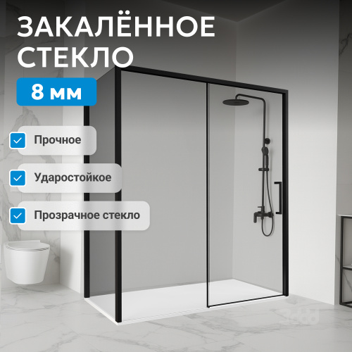 Душевой уголок 130х90 ABBER Komfort AG93130B-S92B фото 5