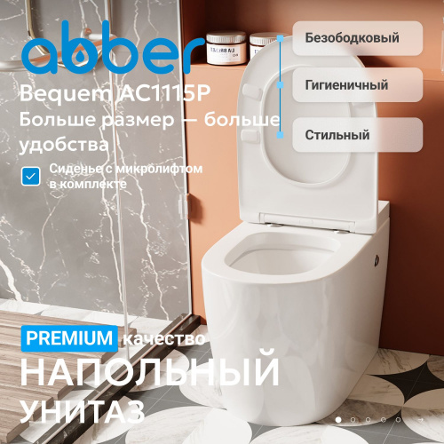 Унитаз ABBER Bequem AC1115P приставной белый с импульсным смывом фото 2