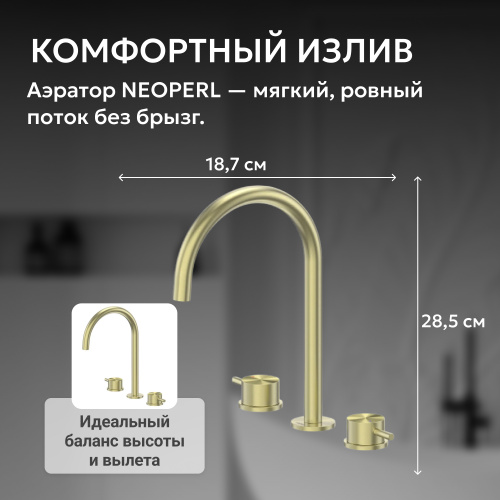 Смеситель для раковины, золото брашированное ABBER Wasser Kreis 316 AF8108BG-M фото 9
