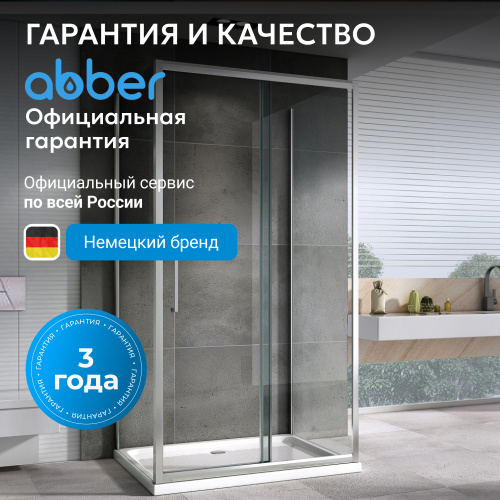 Душевой уголок 160х50 ABBER Schwarzer Diamant AG30160H-S50-S50 фото 9