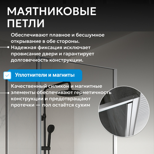 Душевой уголок 80х90 ABBER Sonnenstrand AG04080-S90 фото 14