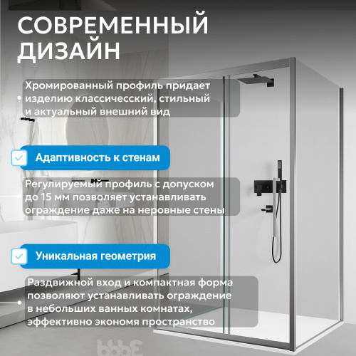 Душевой уголок 110х60 ABBER Schwarzer Diamant AG30110H-S60-S60 фото 14
