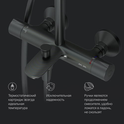 Душевая система c термостатом AM.PM Like F0780522 фото 10