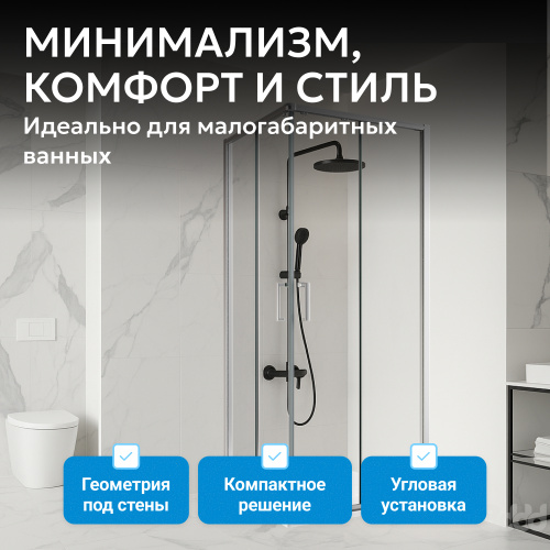 Душевой уголок 90х90 ABBER Schwarzer Diamant AG020905 фото 7