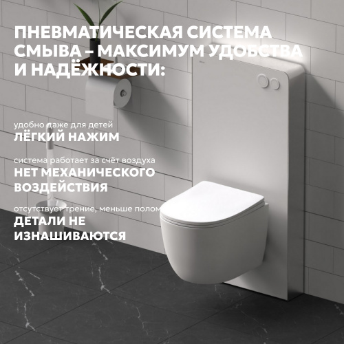 Инсталляционный модуль внешнего монтажа   для подвесного унитаза, белый фото 5