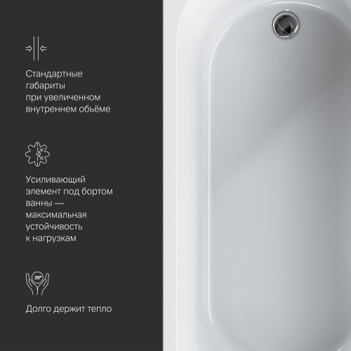 Акриловая ванна 180х80 см AM.PM X-Joy W94A-180-080W-A фото 6