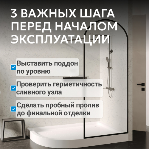 Душевой поддон  120х90 асимметричный, акриловый, белый ABBER AD3E129 R фото 10