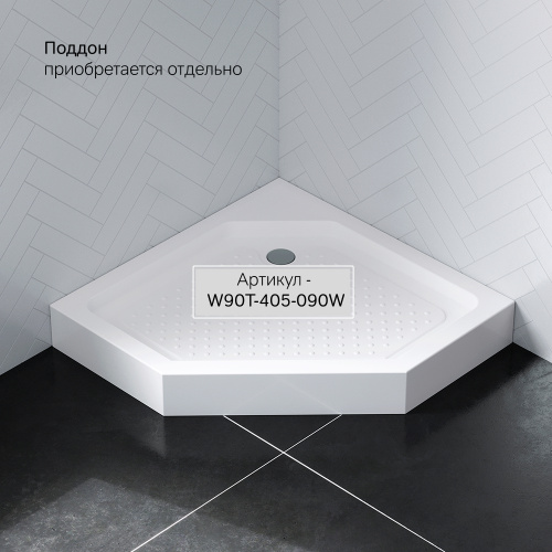 Душевое ограждение 90x90 см, пятиугольное, без поддона AM.PM Sunny W87G-405-9090-BT фото 4
